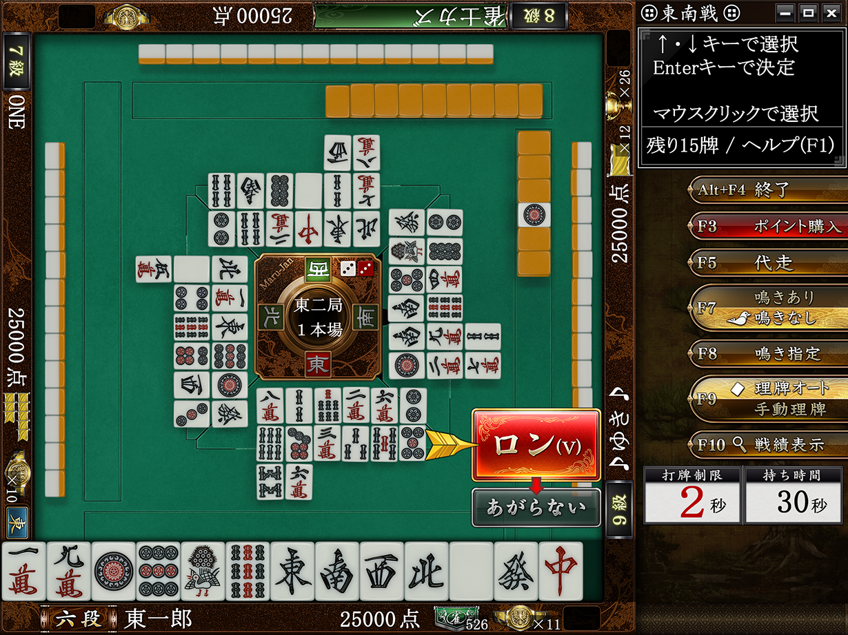 Maru-Janのゲーム画面
