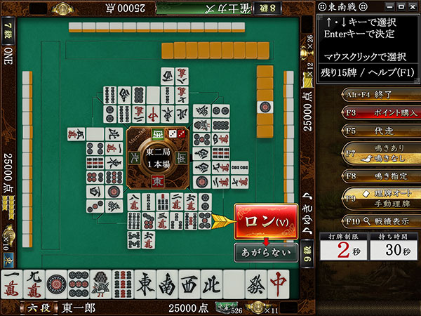 Maru-Janのゲーム画面
