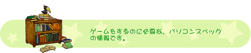 メクリンポン製品概要