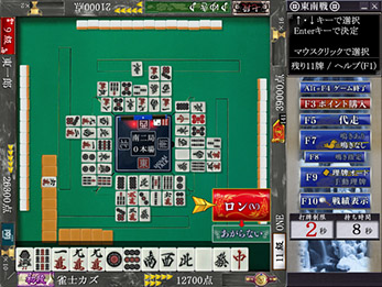 「Maru-Jan」ゲーム画面