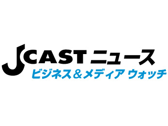 J-CASTニュース ロゴ