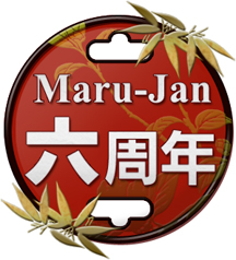 Maru-Jan 六周年