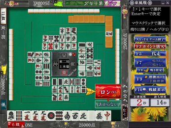 「Maru-Jan」ゲーム画面