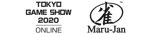 「東京ゲームショウ２０２０オンライン」と「オンライン麻雀 Maru-Jan」のロゴ
