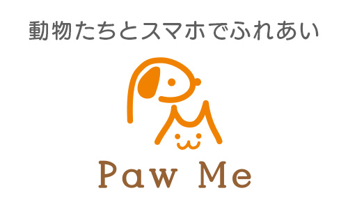 「Paw Me」（パウミー）のロゴ