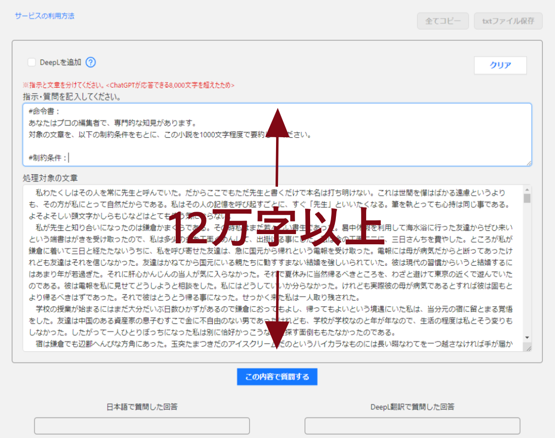 画面のイメージ